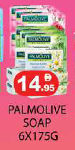 available at زين مارت سوبرماركت in الإمارات العربية المتحدة , الامارات - رَأْس ٱلْخَيْمَة