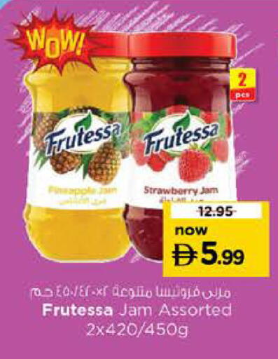 Strawberry available at نستو هايبرماركت in الإمارات العربية المتحدة , الامارات - دبي