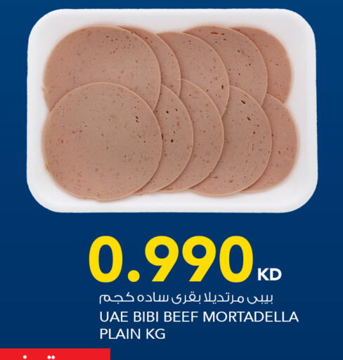 available at  ALNASSER HYPERMARKET in Kuwait - Ahmadi Governorate