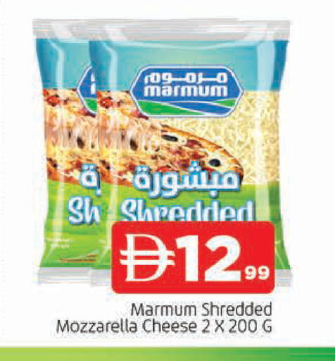 available at المدينة in الإمارات العربية المتحدة , الامارات - الشارقة / عجمان