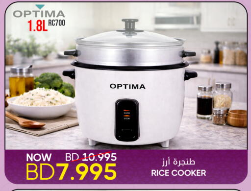 available at Day to Day Discount Center in Bahrain