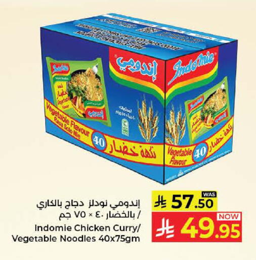 available at كبايان هايبرماركت in مملكة العربية السعودية, السعودية, سعودية - جدة