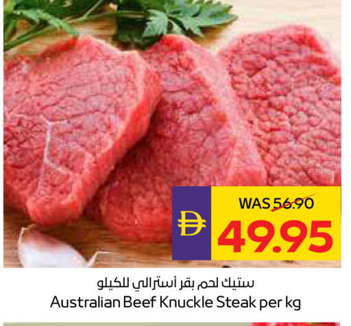 available at ADCOOP in UAE - Ras al Khaimah