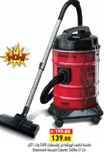 available at أسواق رامز in الإمارات العربية المتحدة , الامارات - رَأْس ٱلْخَيْمَة