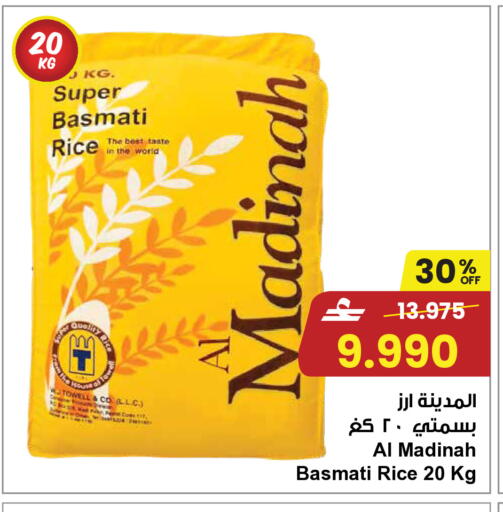 available at Sultan Center  in Oman - Muscat