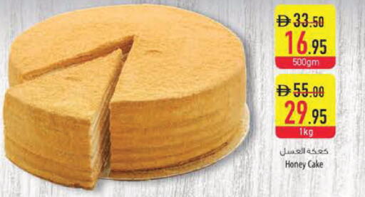 available at Safeer Market in UAE - Sharjah / Ajman