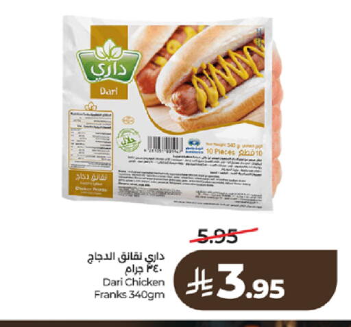 available at لولو هايبرماركت in مملكة العربية السعودية, السعودية, سعودية - تبوك