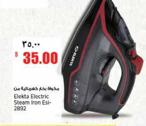 available at Retail Mart in Qatar - Al-Shahaniya