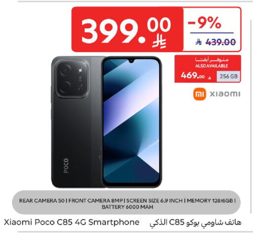 available at Carrefour in KSA, Saudi Arabia, Saudi - Jeddah