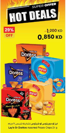 Chili Pepper Tomato Potato available at The Sultan Center in Kuwait - Ahmadi Governorate