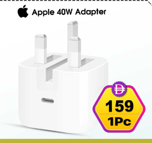 Apple available at سفاري هايبرماركت in الإمارات العربية المتحدة , الامارات - الشارقة / عجمان