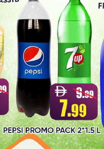 available at ليبتس هايبرماركت in الإمارات العربية المتحدة , الامارات - رَأْس ٱلْخَيْمَة