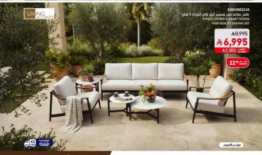 available at ساكو in مملكة العربية السعودية, السعودية, سعودية - الخرج