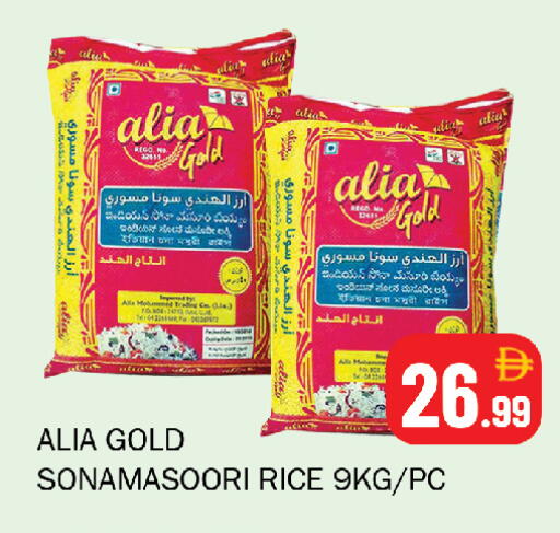 available at سوق المبارك هايبرماركت in الإمارات العربية المتحدة , الامارات - الشارقة / عجمان