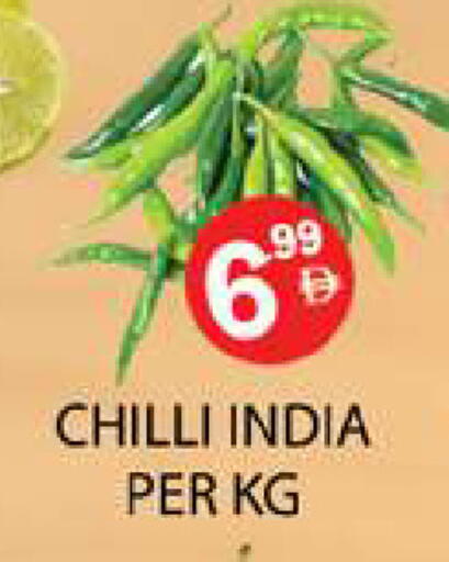 Chilli from India available at زين مارت سوبرماركت in الإمارات العربية المتحدة , الامارات - رَأْس ٱلْخَيْمَة