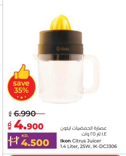 available at Lulu Hypermarket  in Kuwait - Ahmadi Governorate