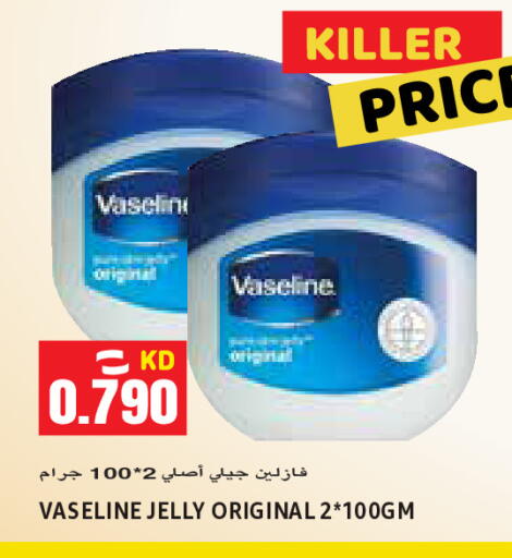 available at Sabsah Hypermarket in Kuwait - Ahmadi Governorate