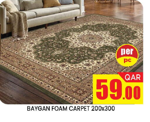 available at دوحة ستوب انح شوب هايبرماركت in قطر - الدوحة