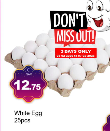 available at جي-ماكس هايبرماركت in قطر - الوكرة