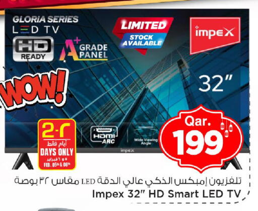 available at مارك & سيف in قطر - الوكرة