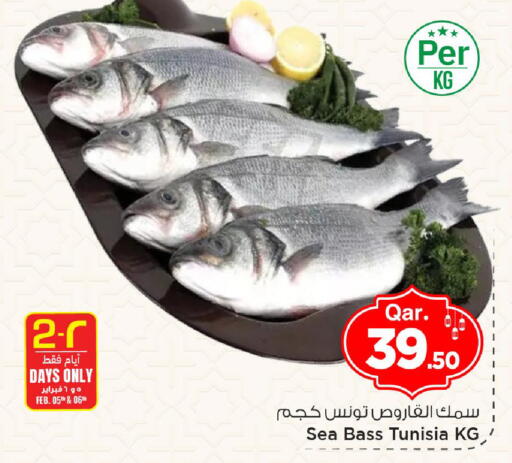 available at مارك & سيف in قطر - الوكرة