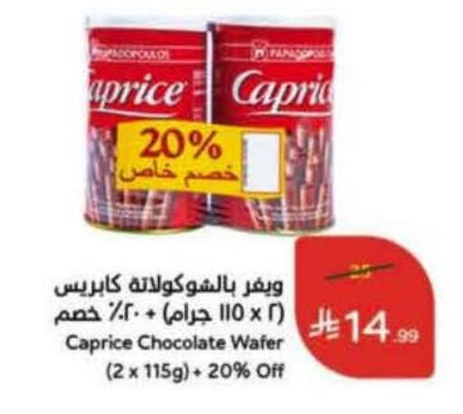 available at Hyper Panda in KSA, Saudi Arabia, Saudi - Jeddah