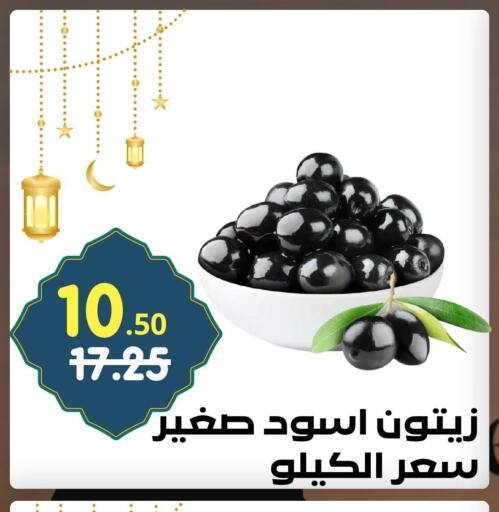 available at Bin Jahlan Markets in KSA, Saudi Arabia, Saudi - Tabuk