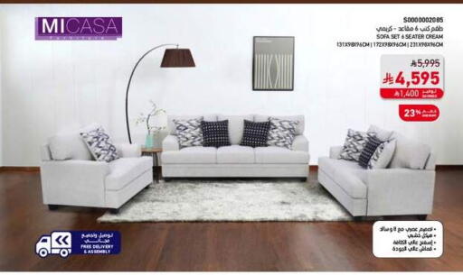 available at ساكو in مملكة العربية السعودية, السعودية, سعودية - الخرج