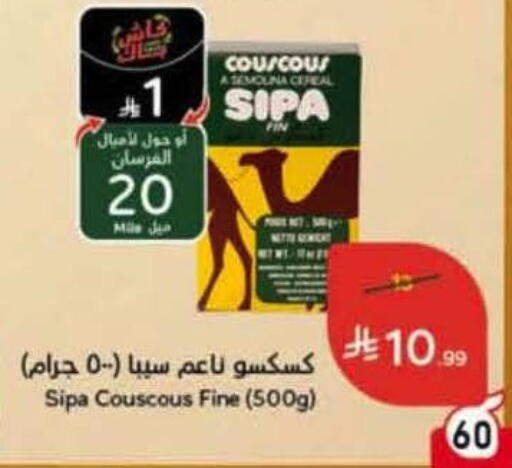 available at هايبر بنده in مملكة العربية السعودية, السعودية, سعودية - تبوك