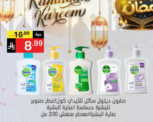 available at نوري سوبر ماركت‎ in مملكة العربية السعودية, السعودية, سعودية - جدة