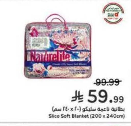 available at هايبر بنده in مملكة العربية السعودية, السعودية, سعودية - الخبر‎