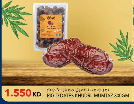 available at  ALNASSER HYPERMARKET in Kuwait - Ahmadi Governorate