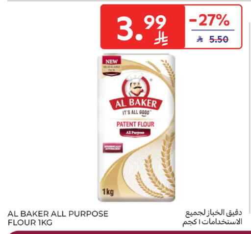 available at Carrefour in KSA, Saudi Arabia, Saudi - Jeddah