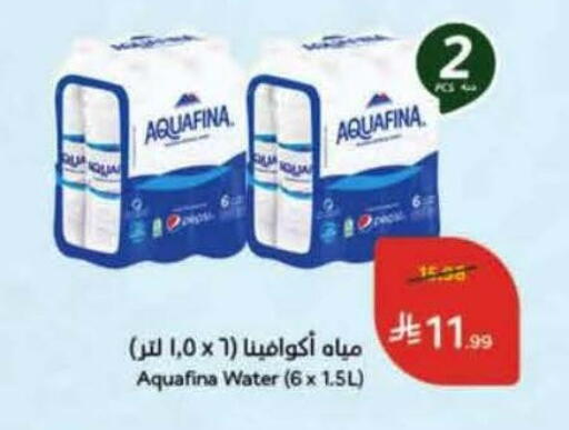 available at هايبر بنده in مملكة العربية السعودية, السعودية, سعودية - تبوك