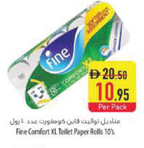 available at Safeer Market in UAE - Sharjah / Ajman