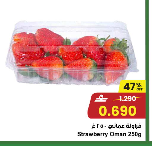 Strawberry from Oman available at مركز سلطان in عُمان - صُحار‎