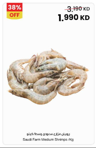 available at The Sultan Center in Kuwait - Ahmadi Governorate