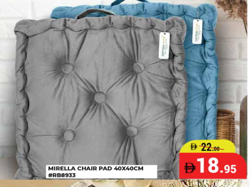 available at كيرالا هايبرماركت in الإمارات العربية المتحدة , الامارات - رَأْس ٱلْخَيْمَة