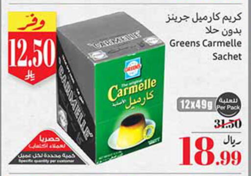 available at Othaim Markets in KSA, Saudi Arabia, Saudi - Tabuk
