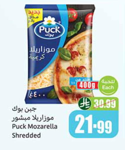 available at أسواق عبد الله العثيم in مملكة العربية السعودية, السعودية, سعودية - الخبر‎