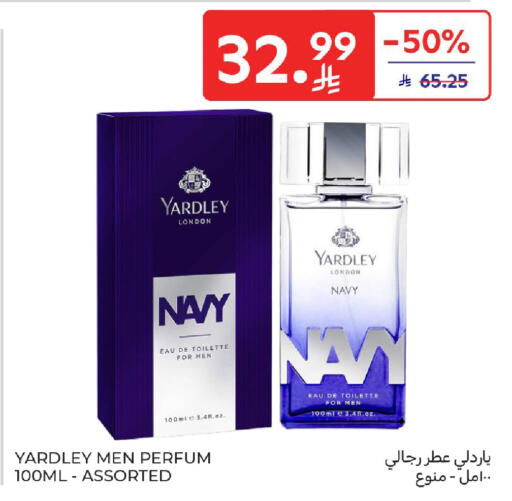 available at Carrefour in KSA, Saudi Arabia, Saudi - Jeddah