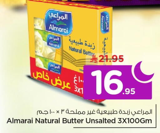 available at Nesto in KSA, Saudi Arabia, Saudi - Al Khobar