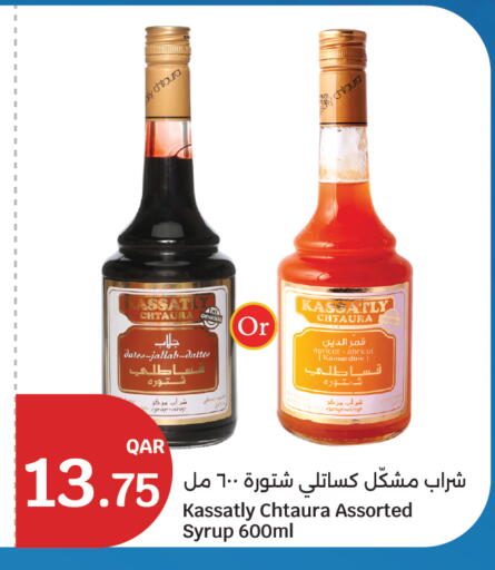 Apricot available at City Hypermarket in Qatar - Doha