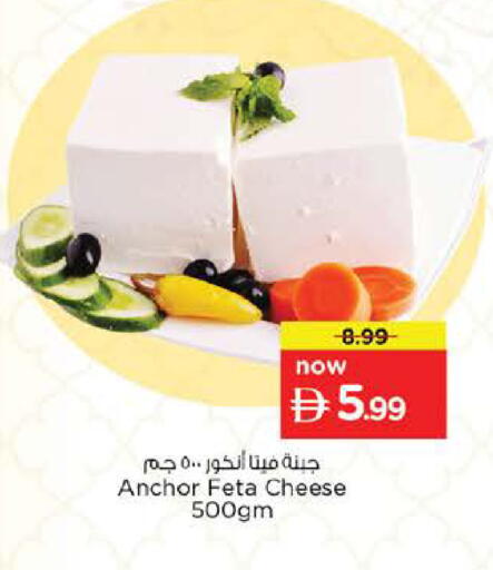 available at Nesto Hypermarket in UAE - Ras al Khaimah