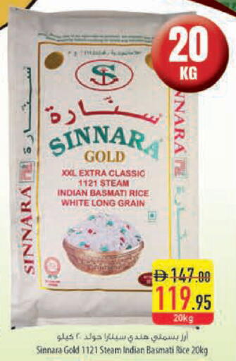 available at السفير ماركت in الإمارات العربية المتحدة , الامارات - رَأْس ٱلْخَيْمَة