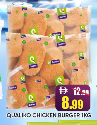 available at Leptis Hypermarket  in UAE - Ras al Khaimah