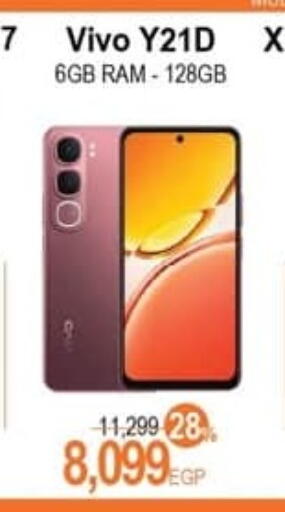 available at سبينس in Egypt - القاهرة