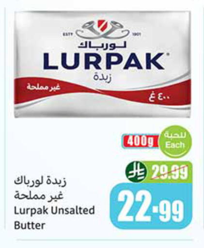 available at أسواق عبد الله العثيم in مملكة العربية السعودية, السعودية, سعودية - تبوك