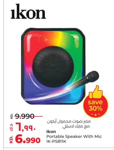 available at Lulu Hypermarket  in Kuwait - Ahmadi Governorate