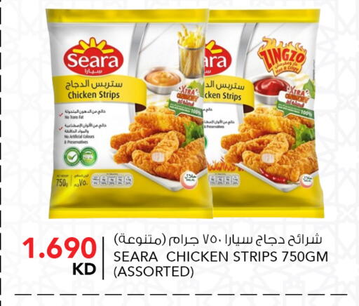 available at  ALNASSER HYPERMARKET in Kuwait - Ahmadi Governorate